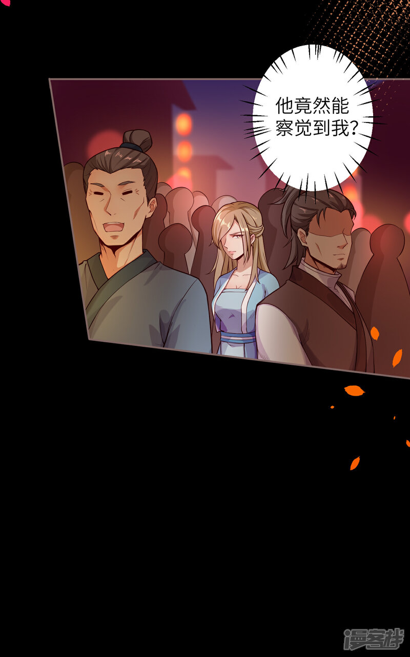 【逆天邪神】漫画-（第223话 一拳之威）章节漫画下拉式图片-第16张图片