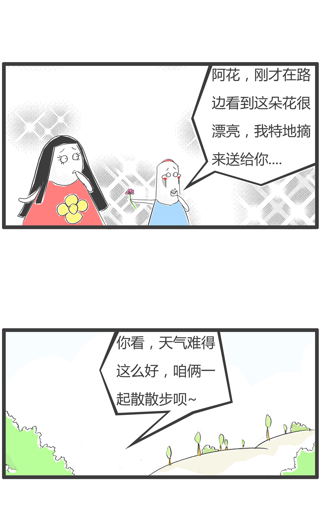 2