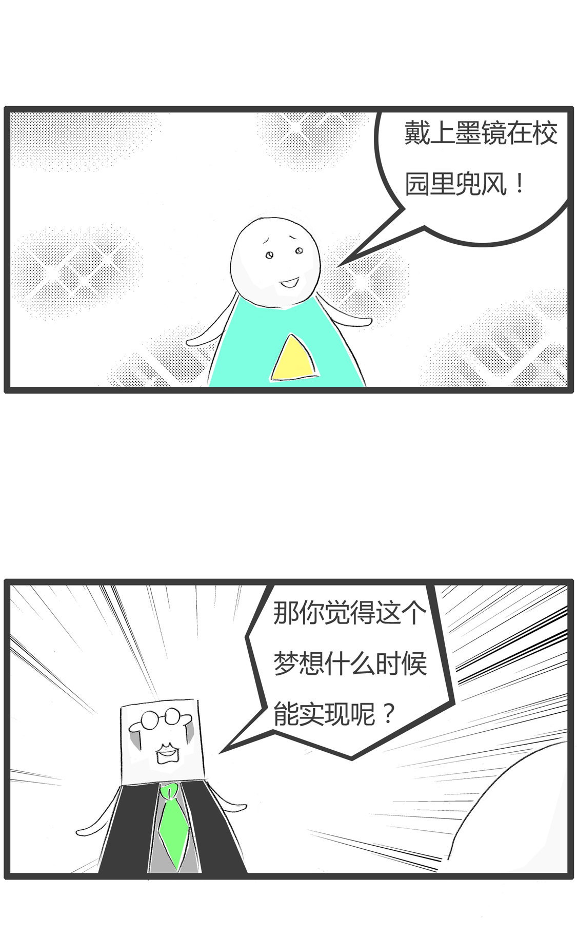 3