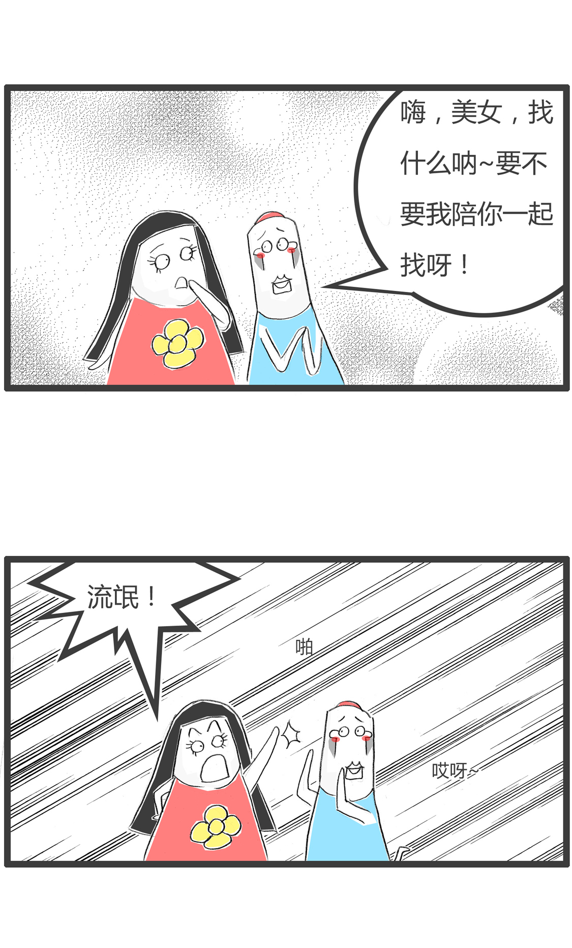 3