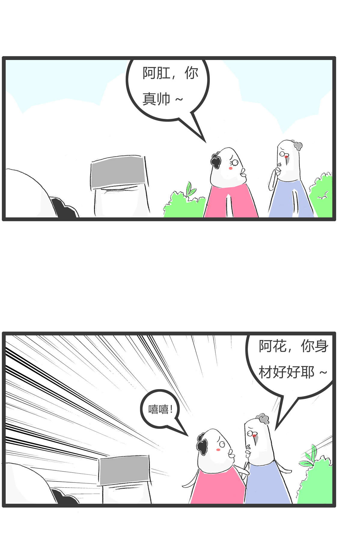 2