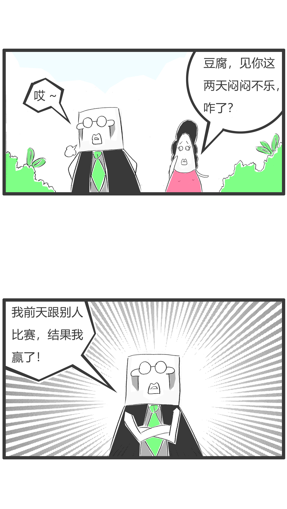 2