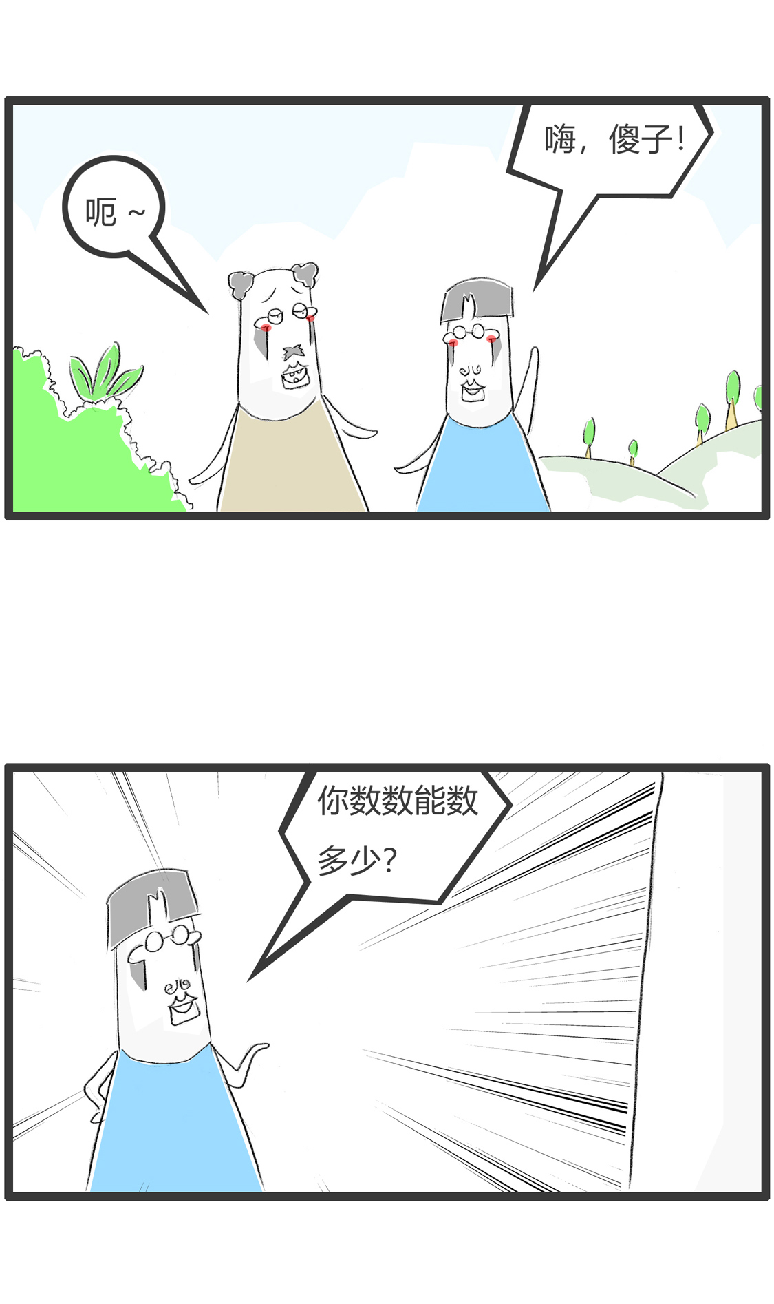 2