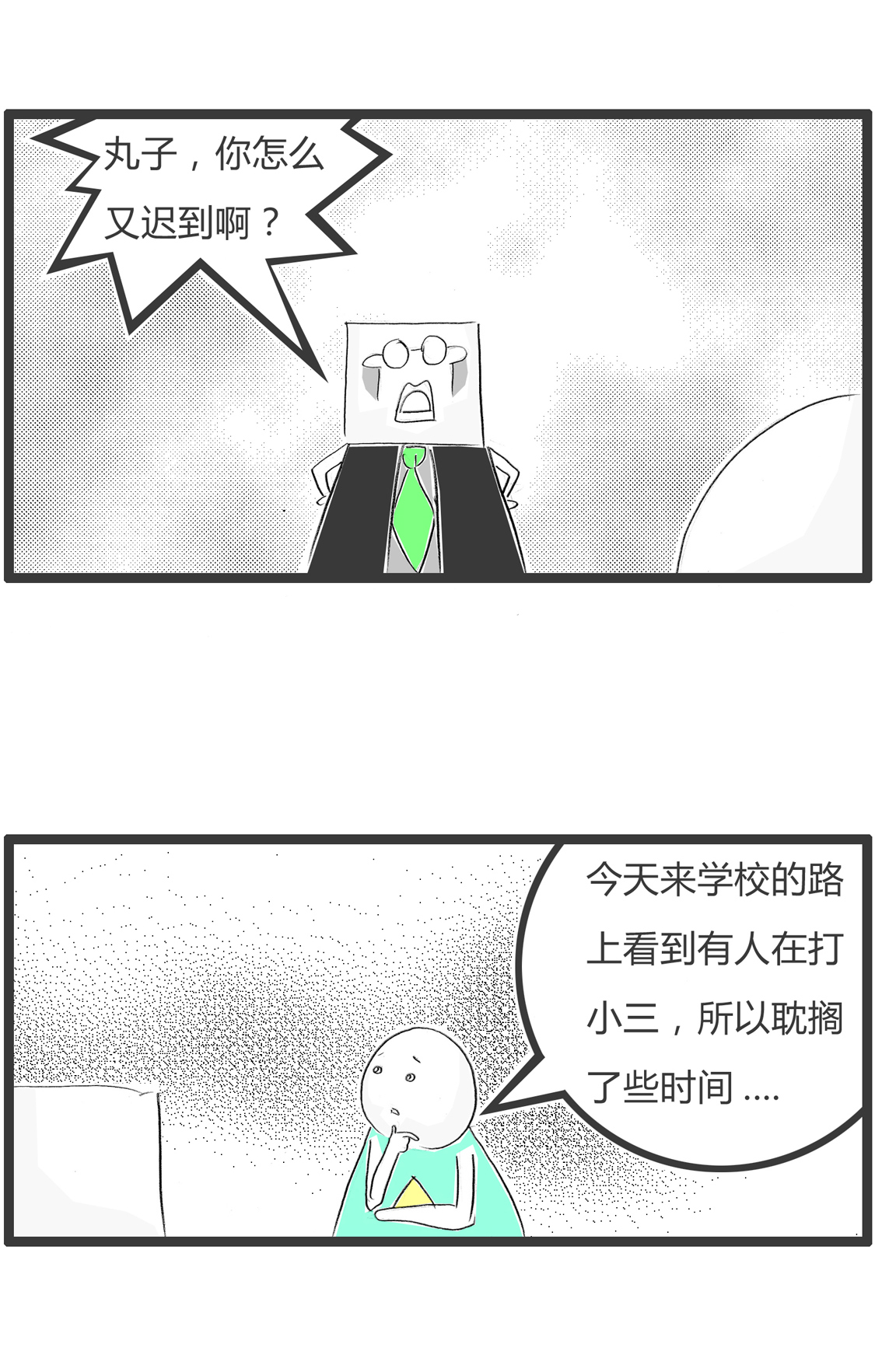 3
