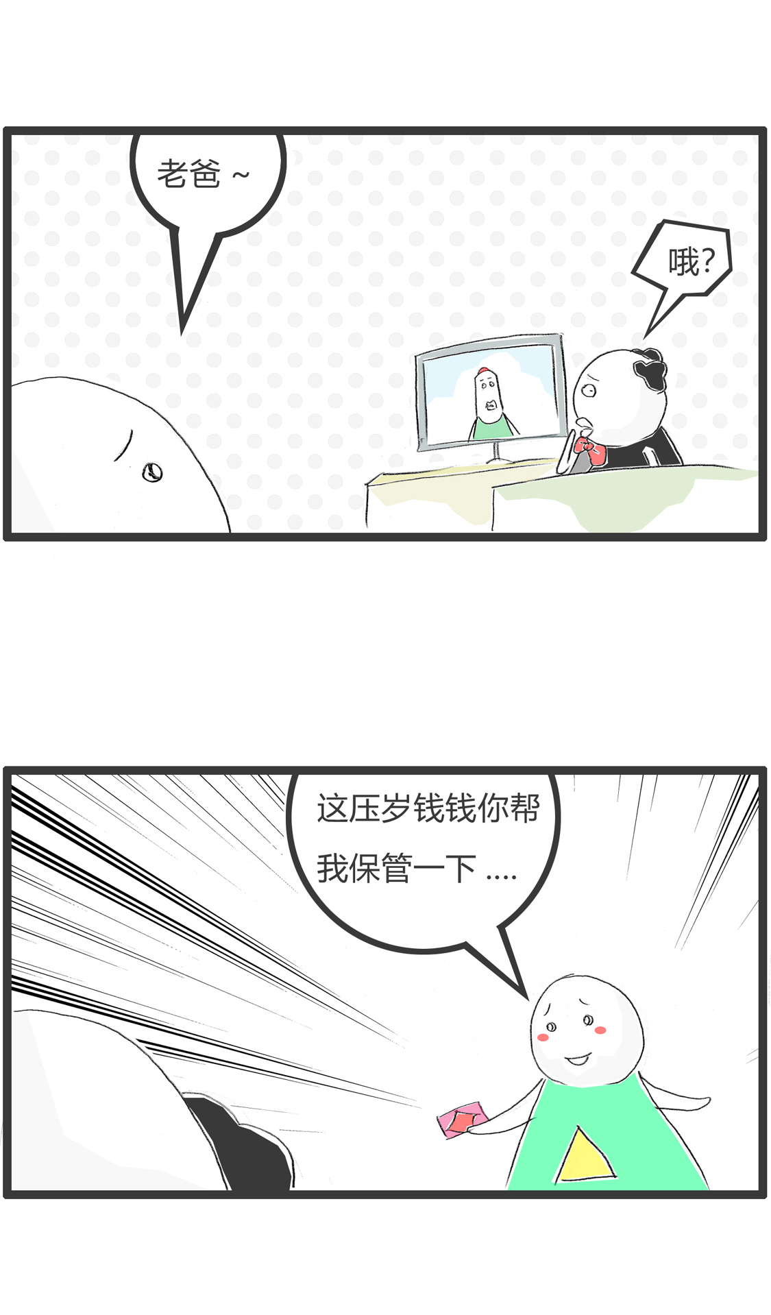 2