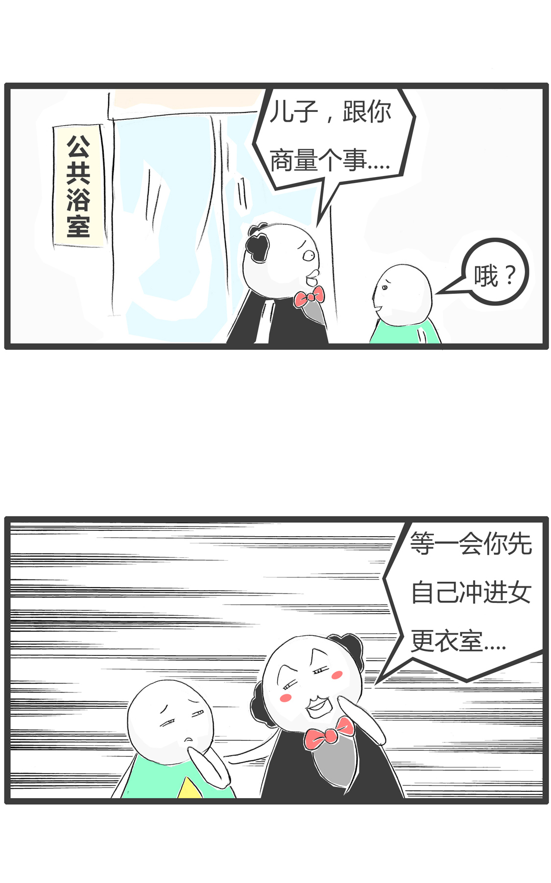 2