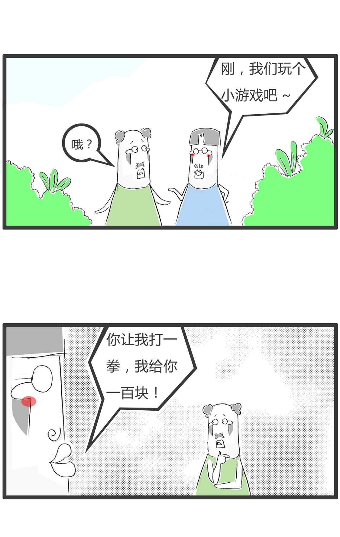 2