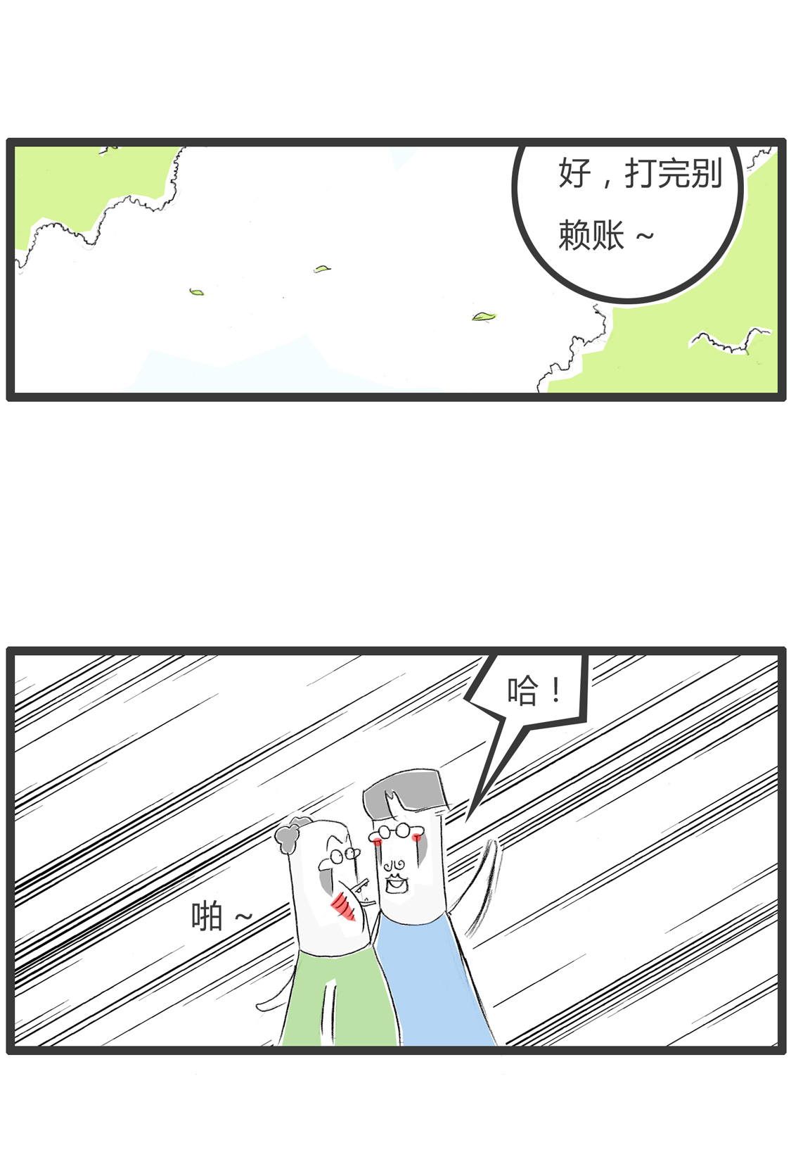 3