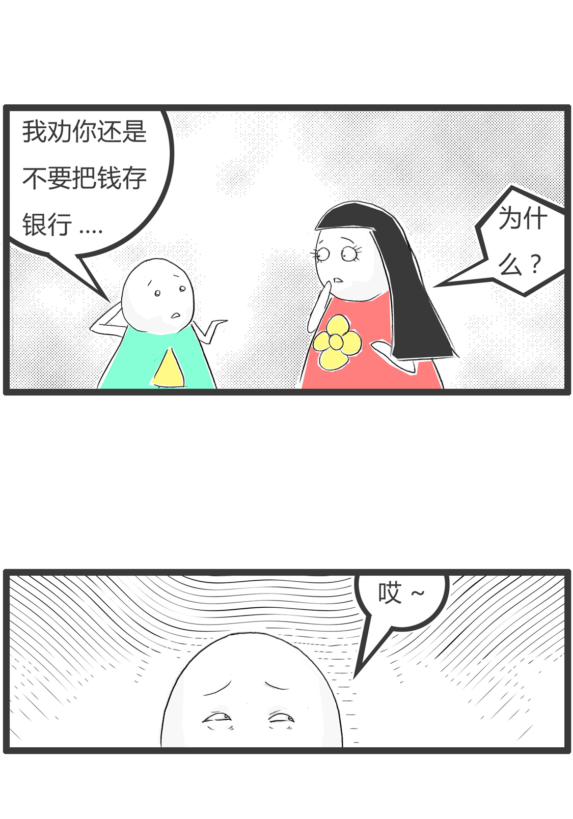 3