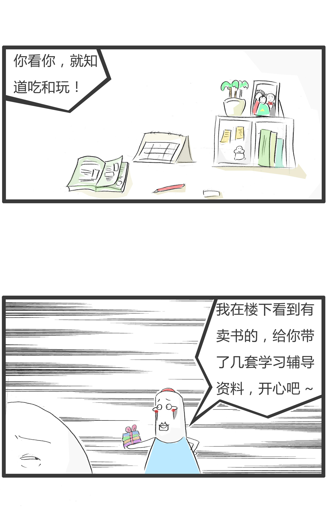 3