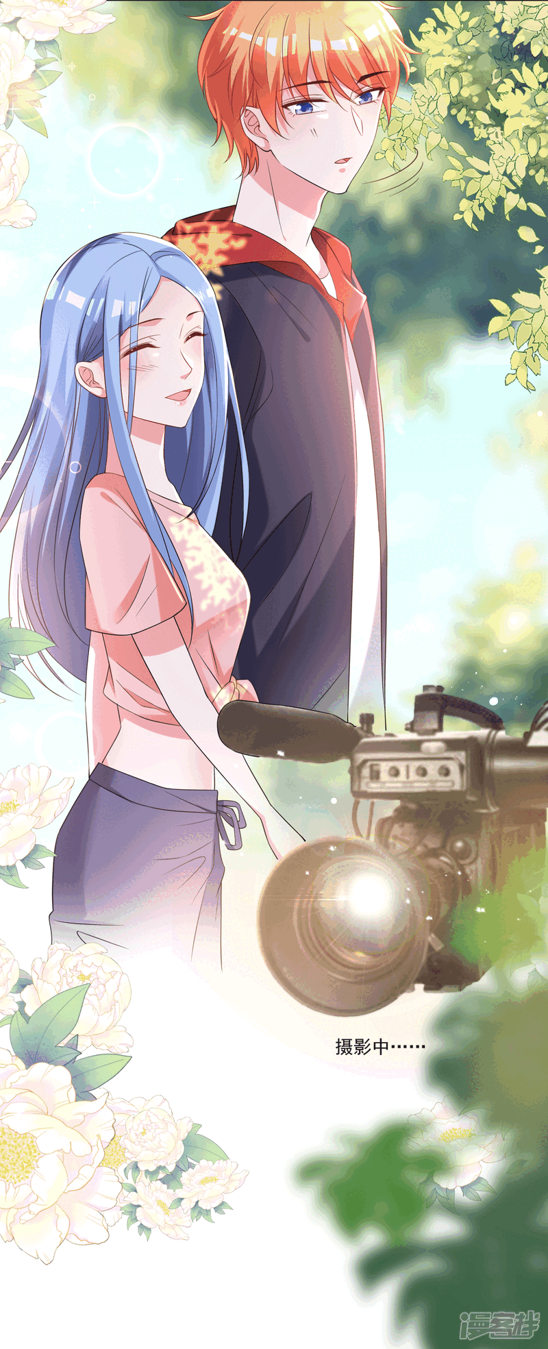 第334话-我被总裁黑上了！-源创优加（第4张）