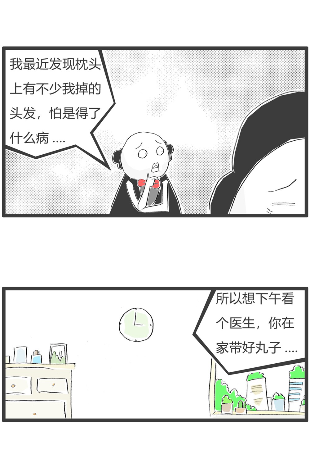 /template/pc/baozi/image/load.gif