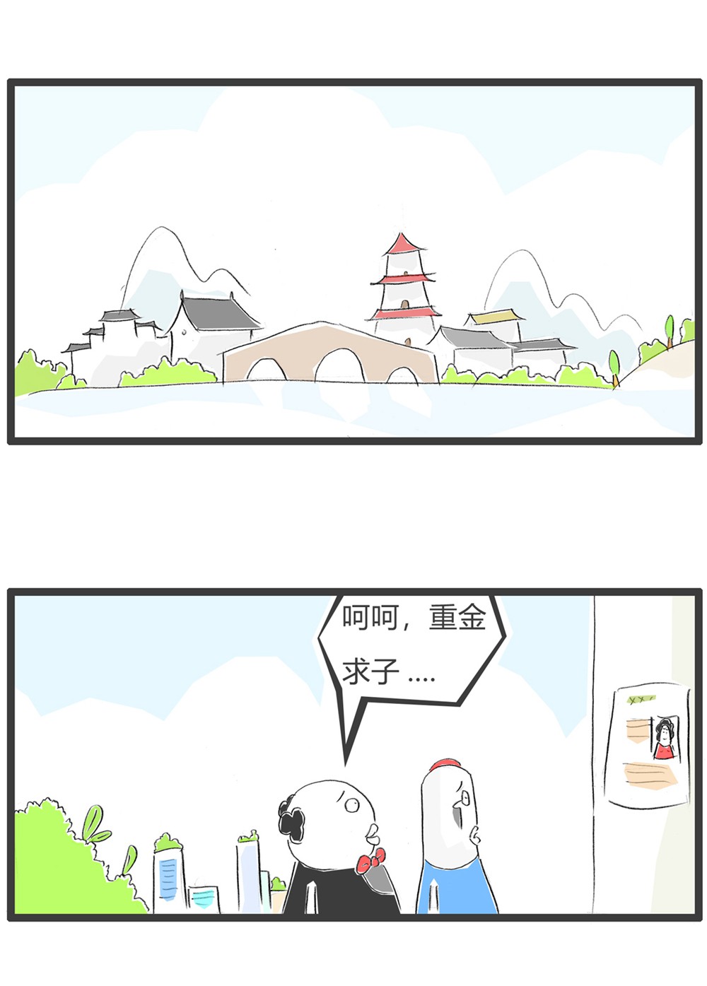 2