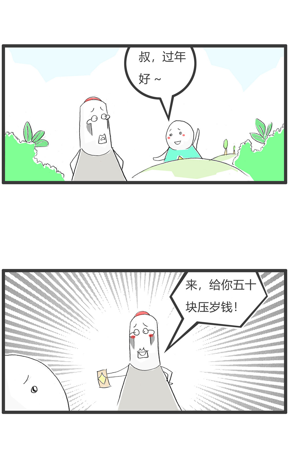 2