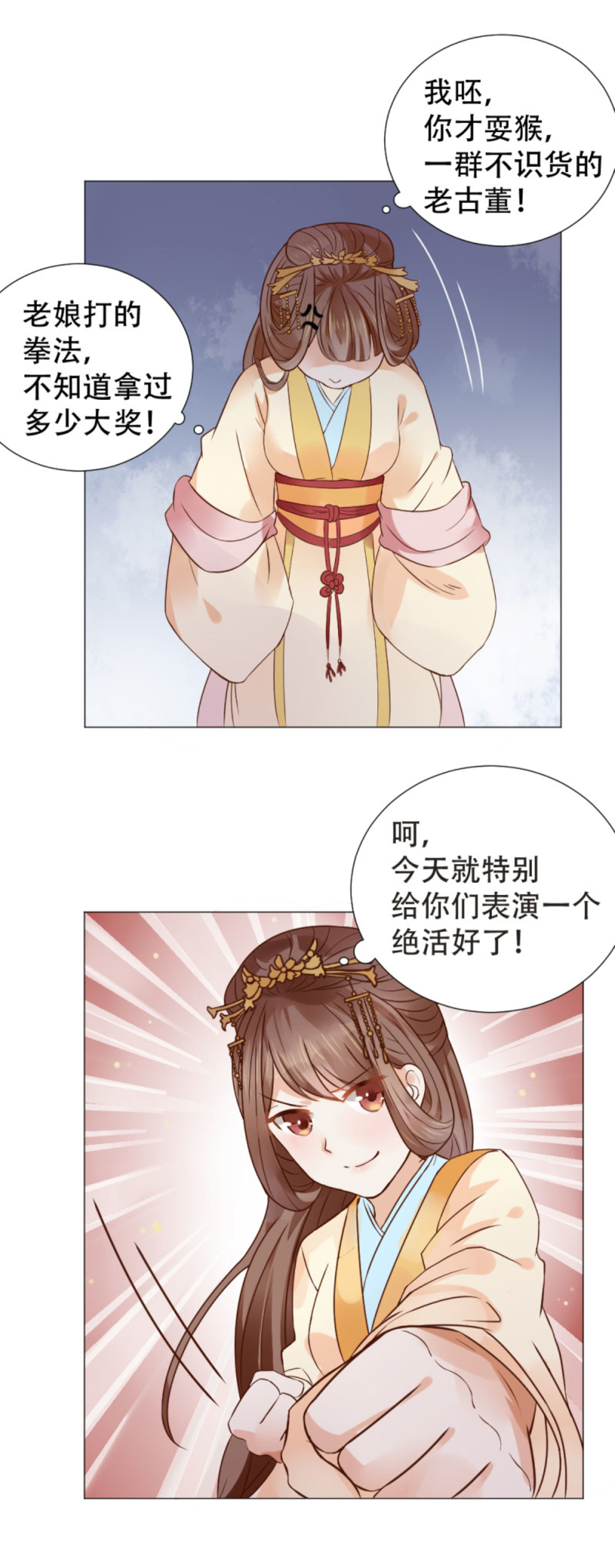 11