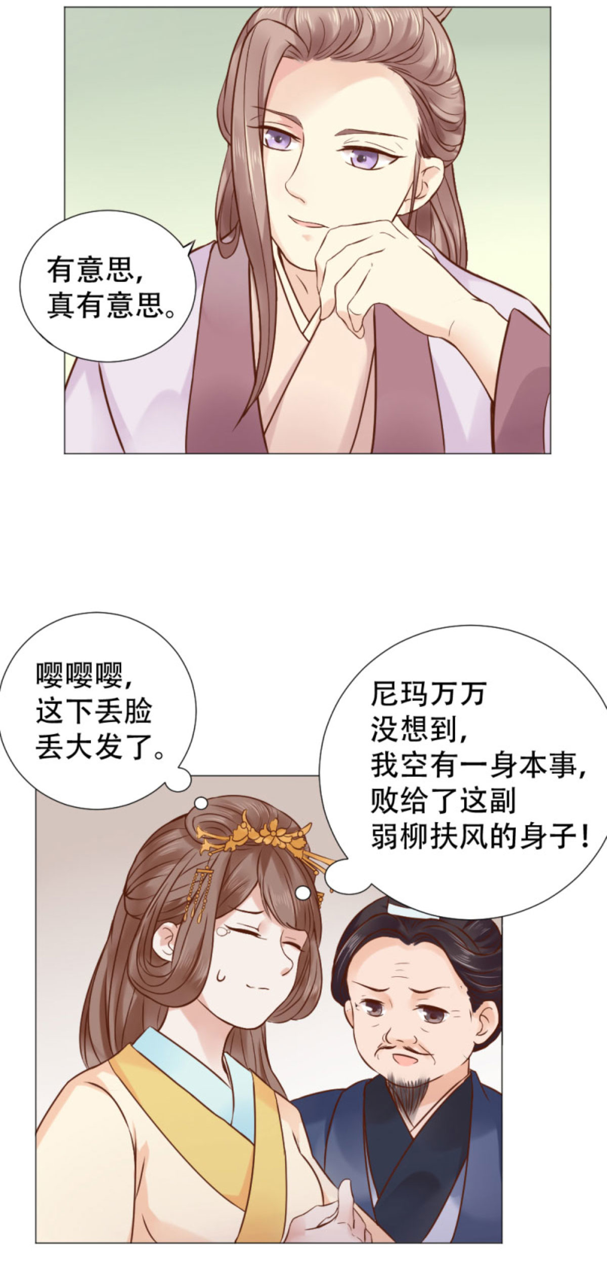 19