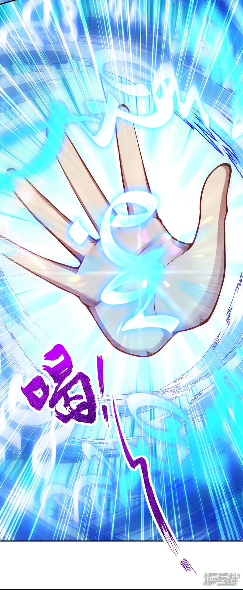 【无敌剑域】漫画-（第49话 玄技传承）章节漫画下拉式图片-第19张图片