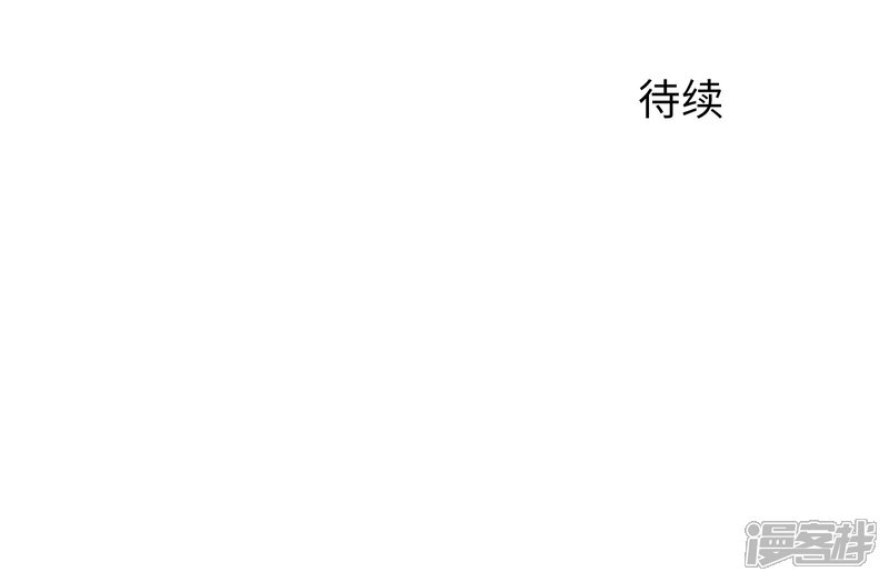 【无敌学霸系统】漫画-（第23话 幕后有高人！）章节漫画下拉式图片-38.jpg