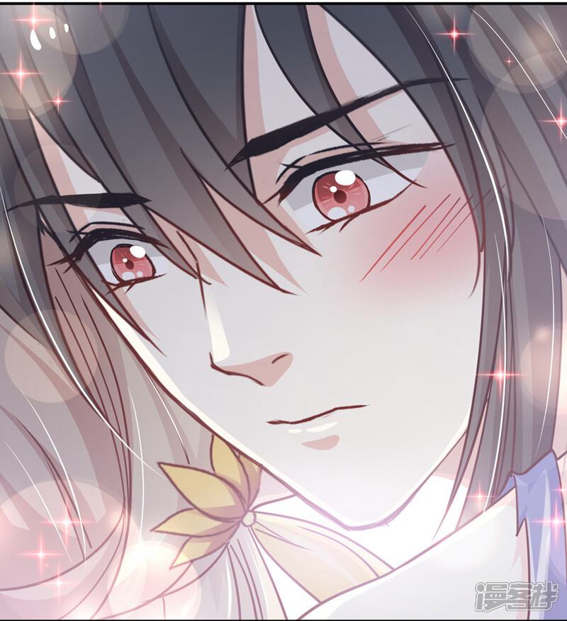 天下第一宠漫画 第113话 因为我爱你 漫客栈