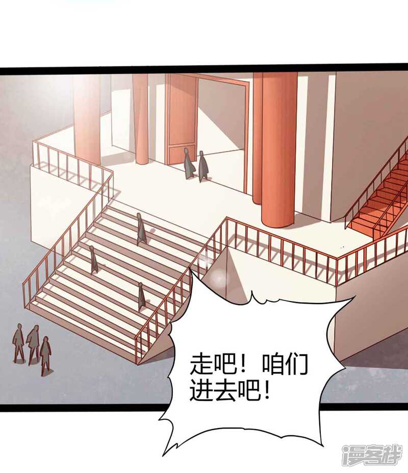 【通天之路】漫画-（第15话）章节漫画下拉式图片-19.jpg