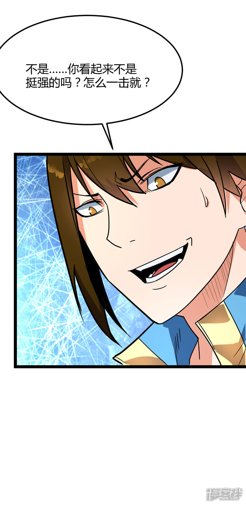 丹武至尊漫画全集 第46话回叶家在线观看 漫画看看 丹武至尊漫画全集 第46话回叶家在线观看 漫画看看