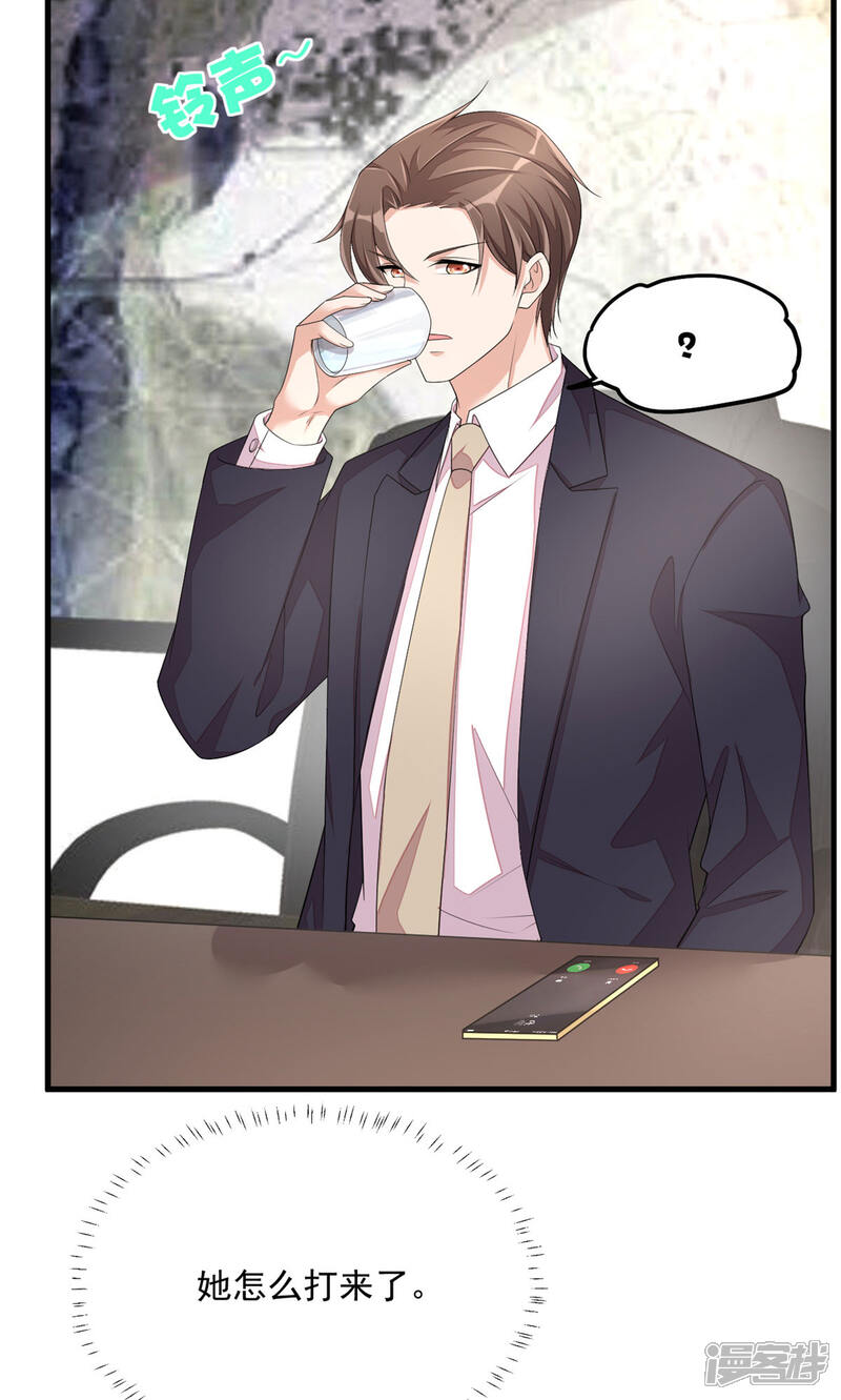 【老公我要吃垮你】漫画-（第50话 婆家不认可怎么办）章节漫画下拉式图片-第15张图片