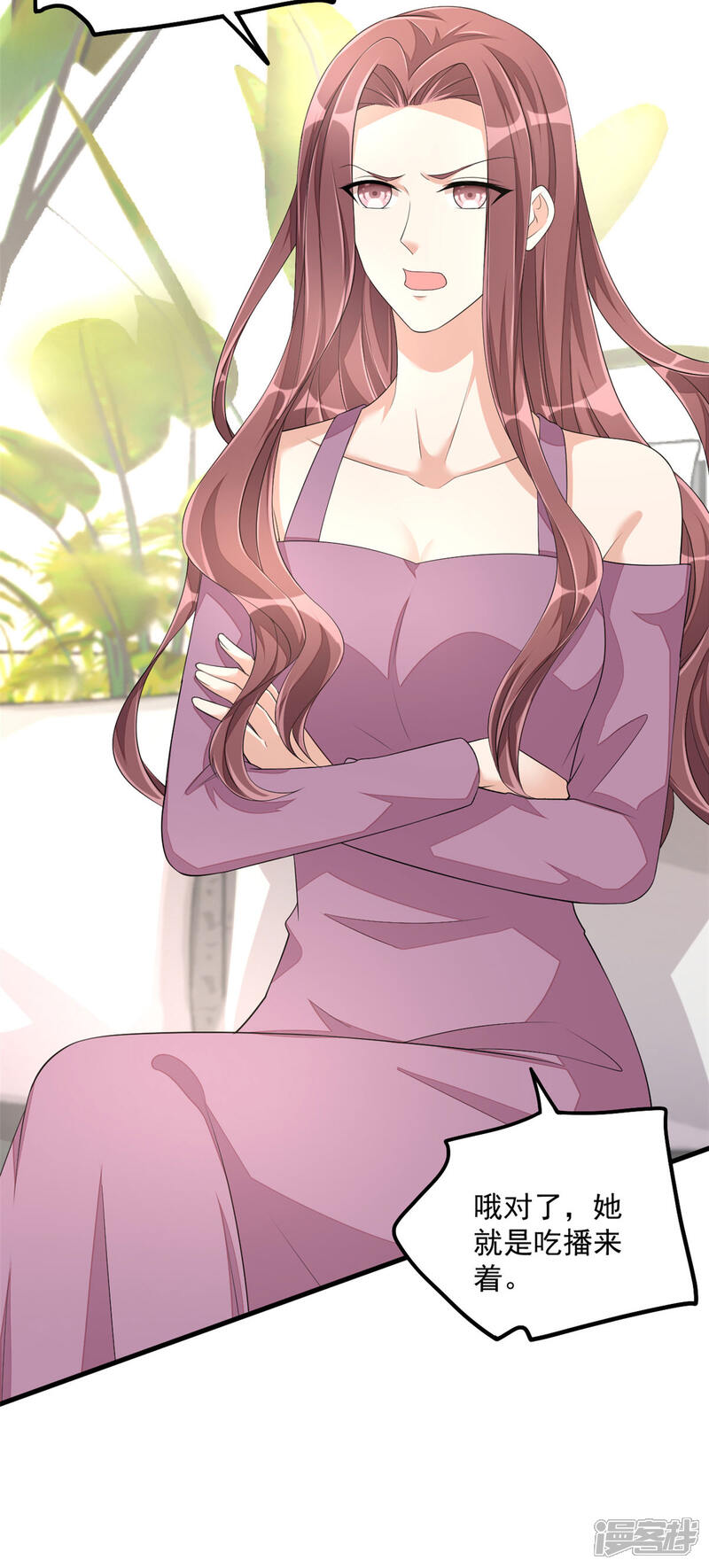 【老公我要吃垮你】漫画-（第50话 婆家不认可怎么办）章节漫画下拉式图片-第31张图片