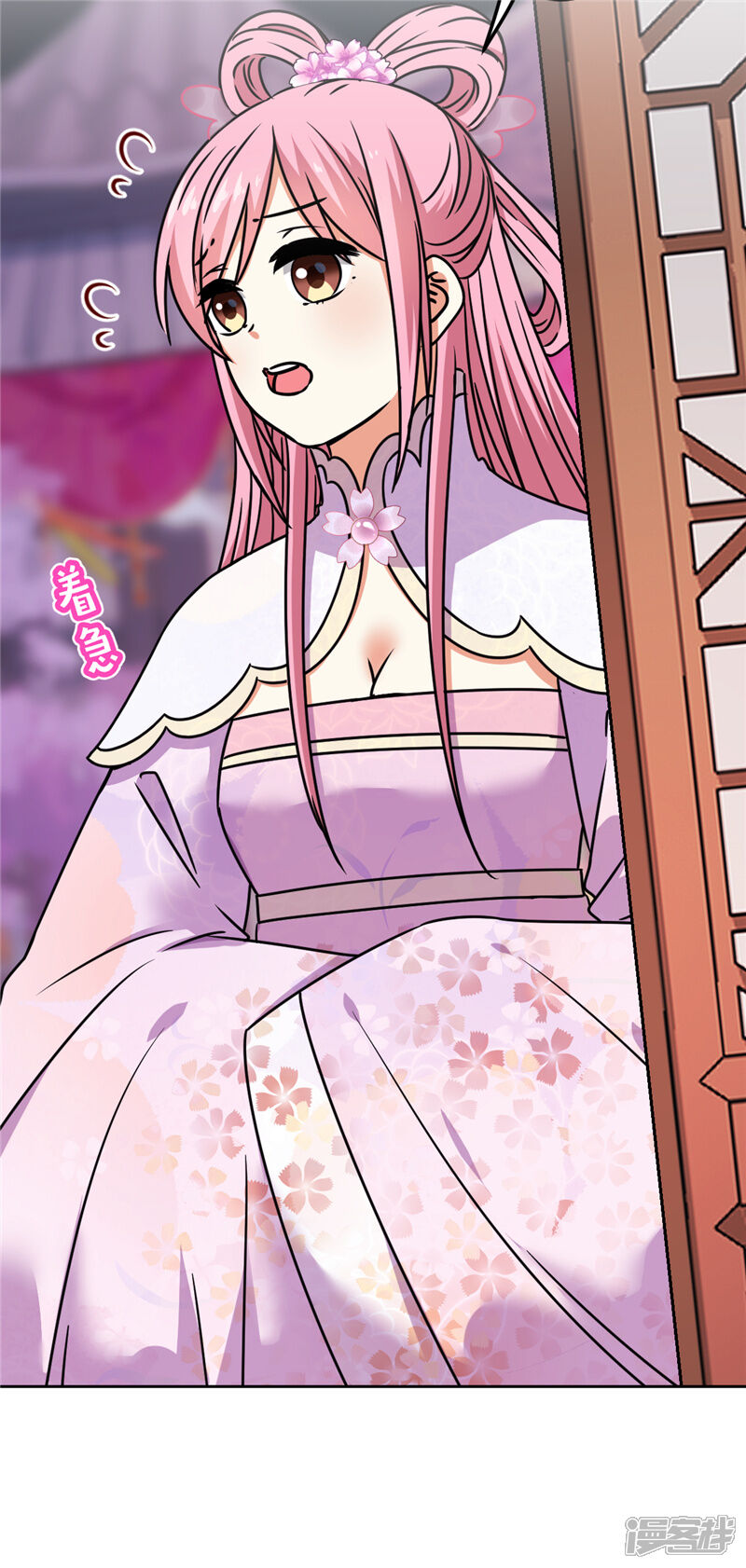 第671话-王爷你好贱-追梦动漫（第11张）