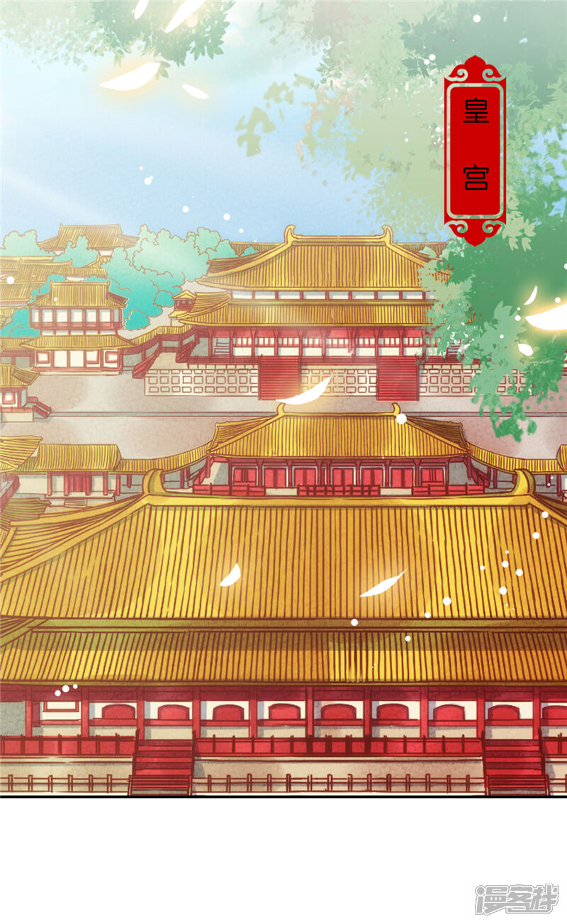 第670话-王爷你好贱-追梦动漫（第6张）