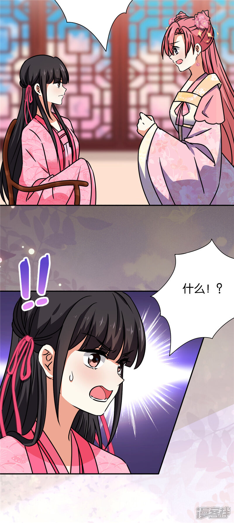 第669话-王爷你好贱-追梦动漫（第14张）