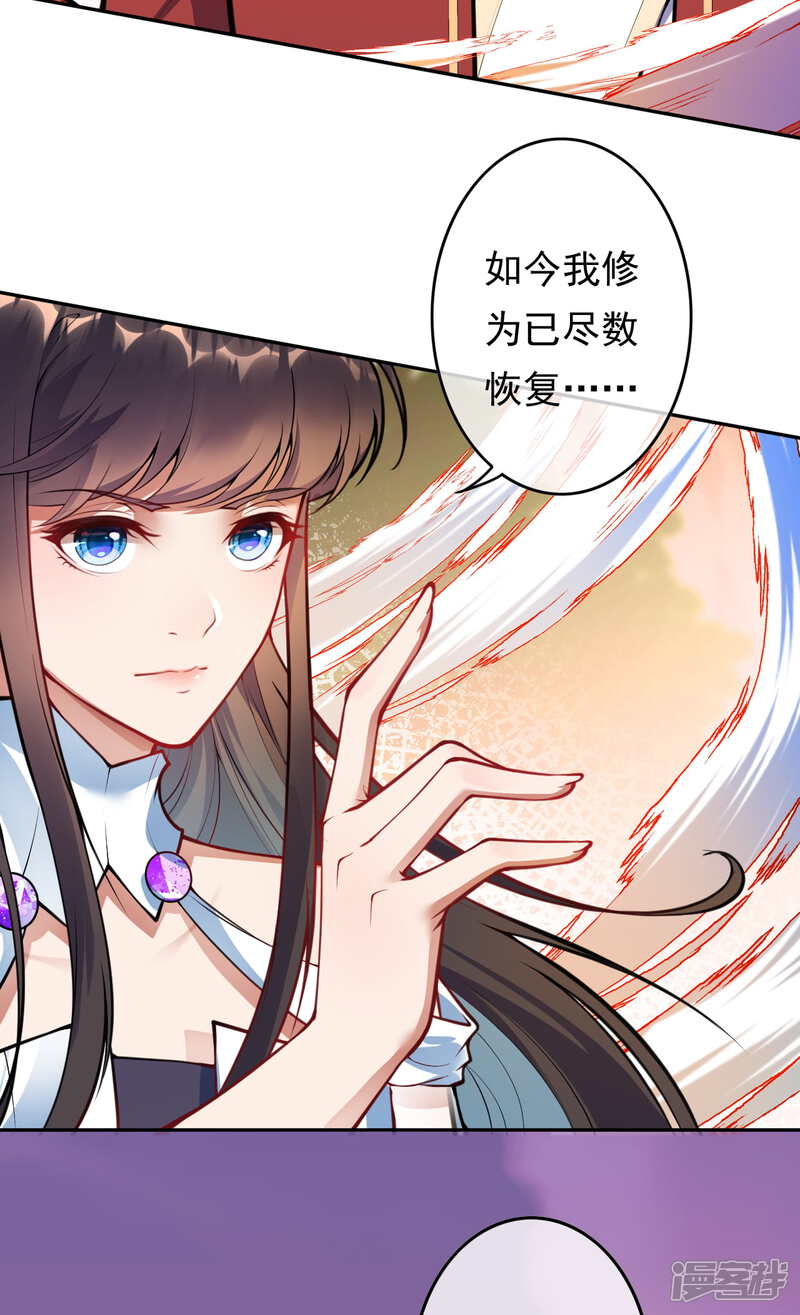 【无敌剑域】漫画-（第50话 一个不留！）章节漫画下拉式图片-第7张图片