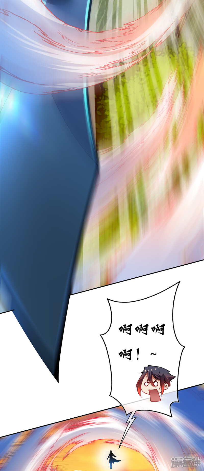 【无敌剑域】漫画-（第50话 一个不留！）章节漫画下拉式图片-第10张图片