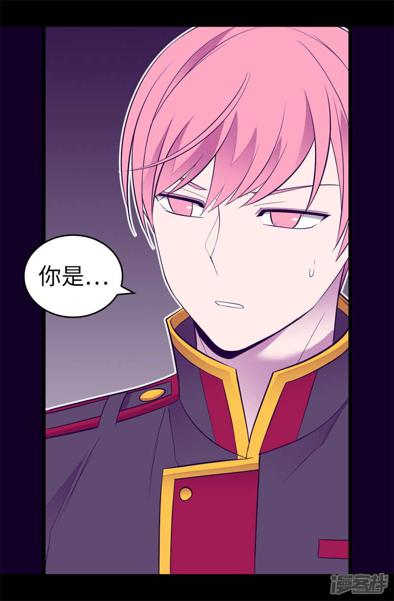 第555话可疑的骑士-据说我是王的女儿-Kim Rek-na|Bi Chu（第25张）