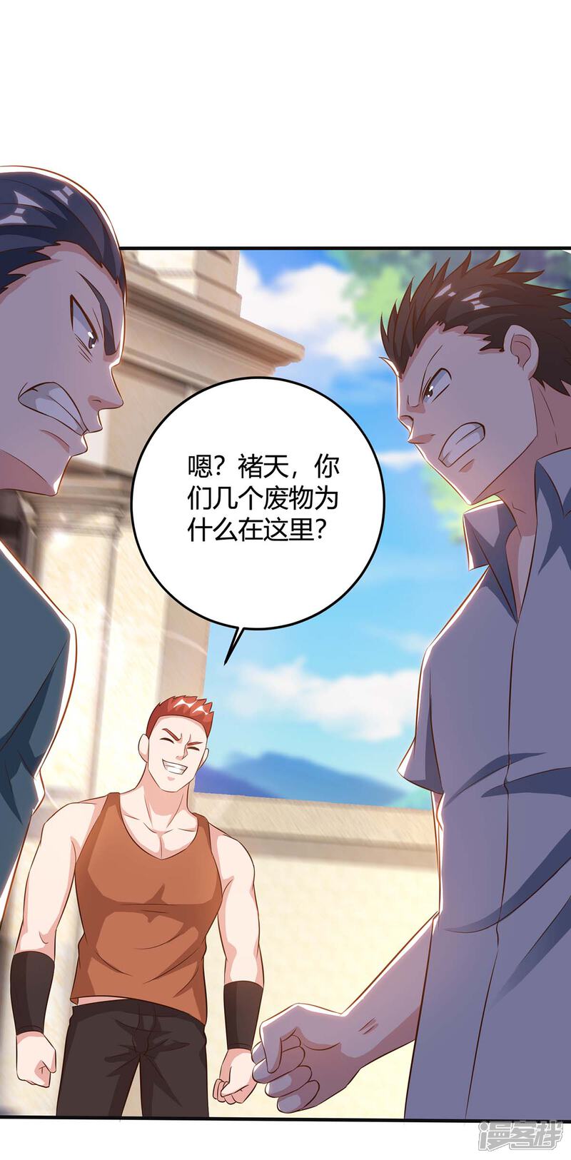 【重生弃少归来】漫画-（第137话 服从我）章节漫画下拉式图片-第1张图片