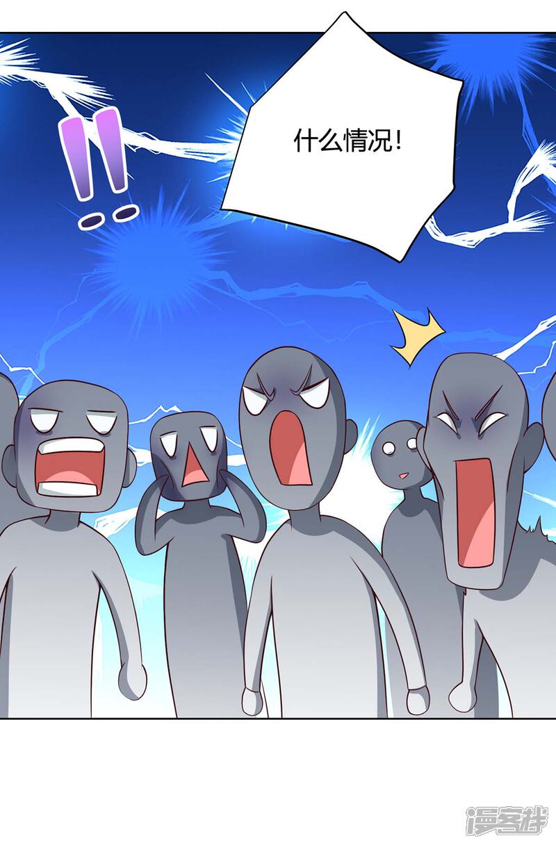 【重生弃少归来】漫画-（第138话 啥情况）章节漫画下拉式图片-第21张图片