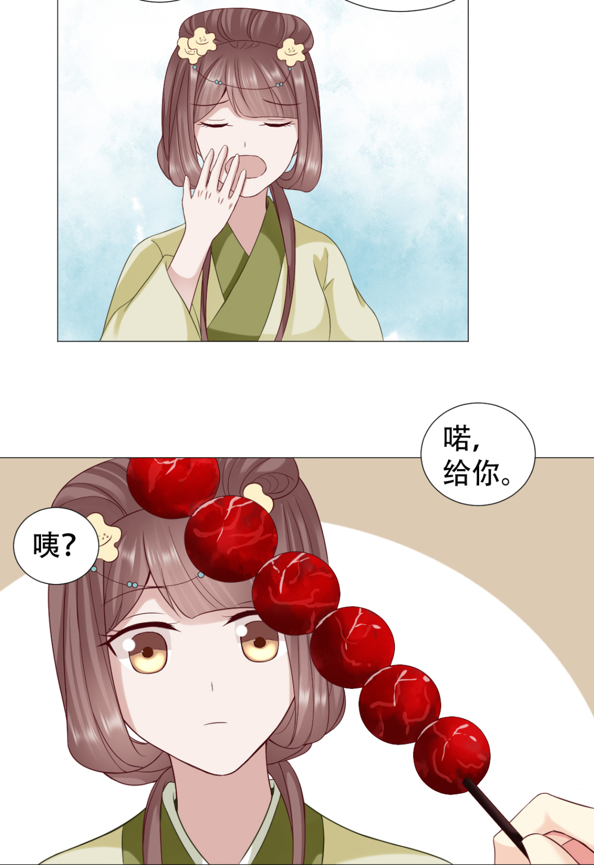 20