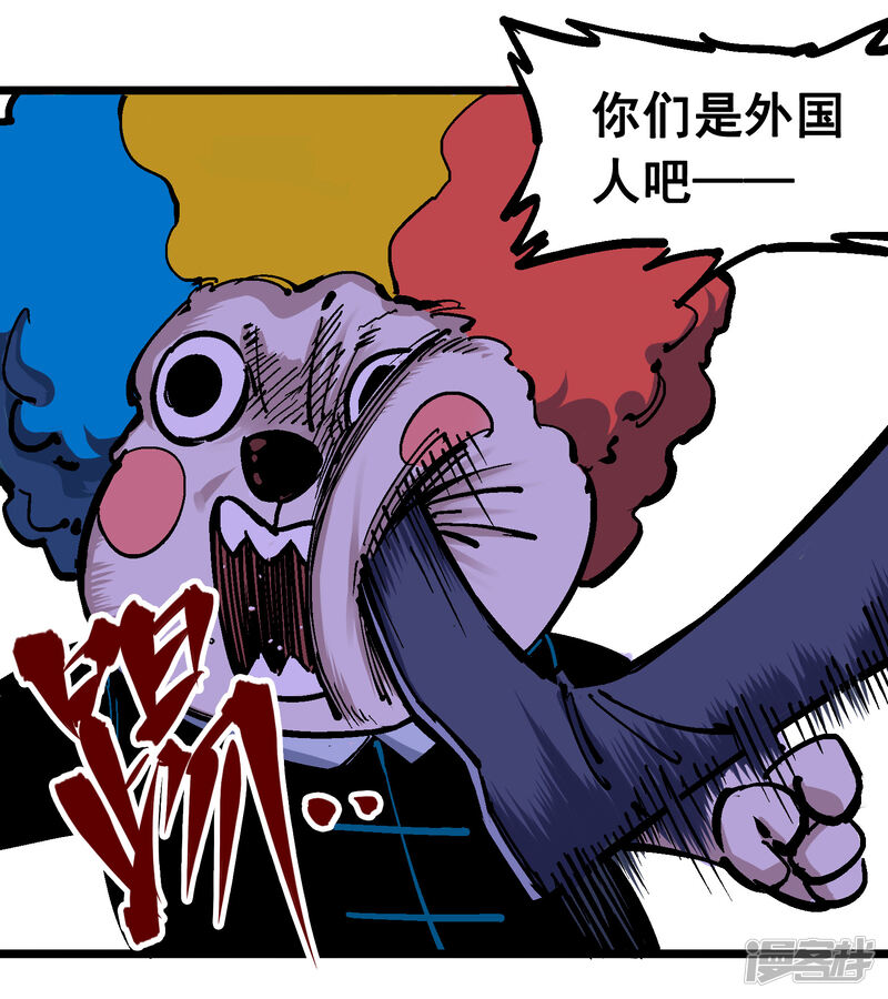 第5话3 斯特国王子