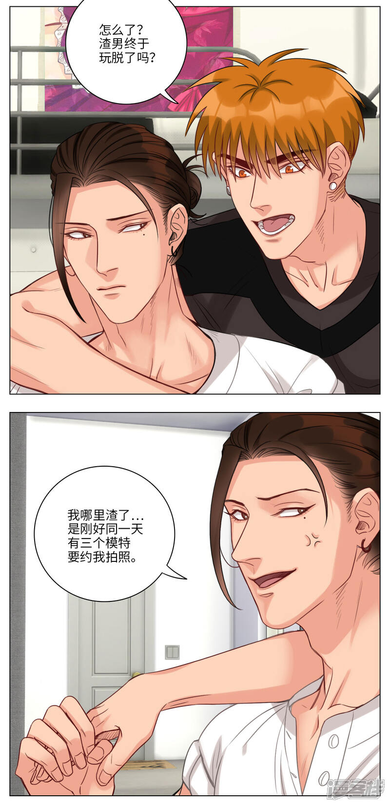 第86话阿晏的选择障碍-男生宿舍303-星空社（第2张）