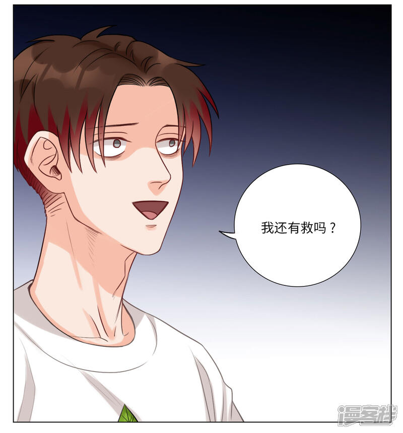 【男生宿舍303】漫画-（第87话 叶子的投篮特训（1））章节漫画下拉式图片-第5张图片