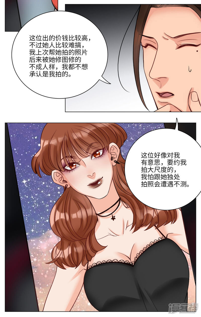 【男生宿舍303】漫画-（第86话 阿晏的选择障碍）章节漫画下拉式图片-第4张图片