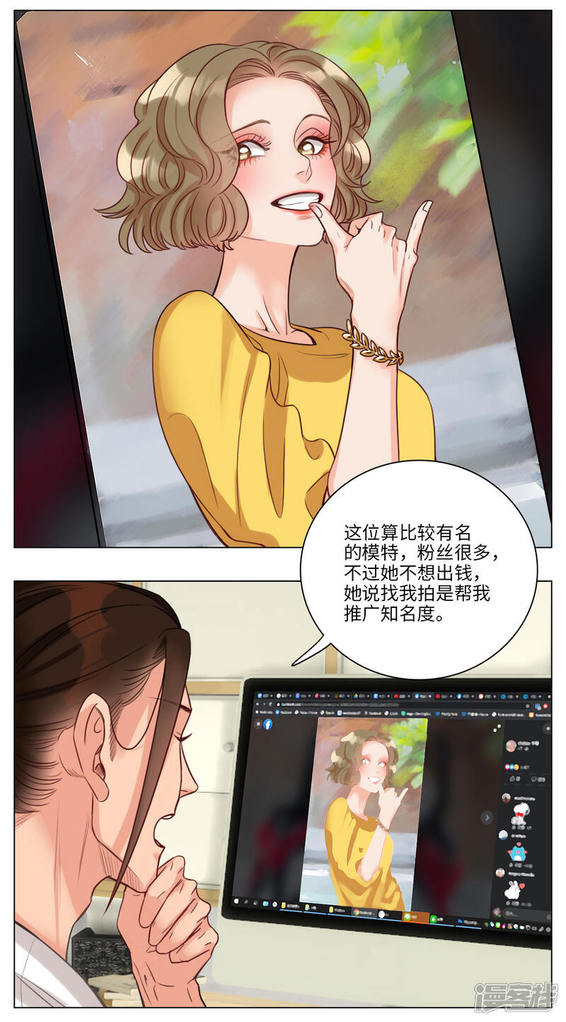【男生宿舍303】漫画-（第86话 阿晏的选择障碍）章节漫画下拉式图片-第5张图片