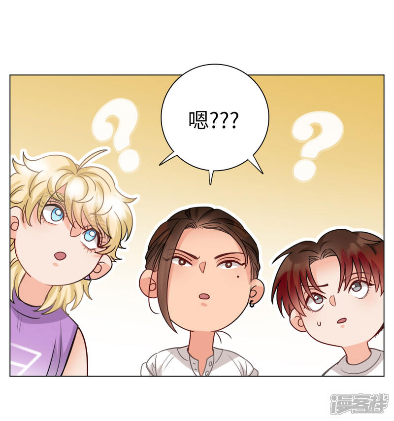【男生宿舍303】漫画-（第86话 阿晏的选择障碍）章节漫画下拉式图片-第8张图片