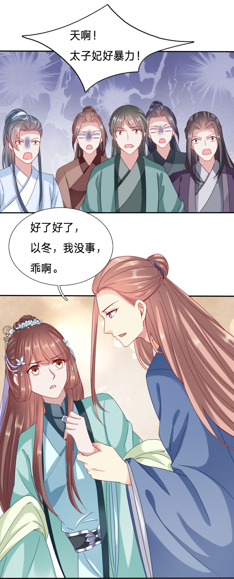 10