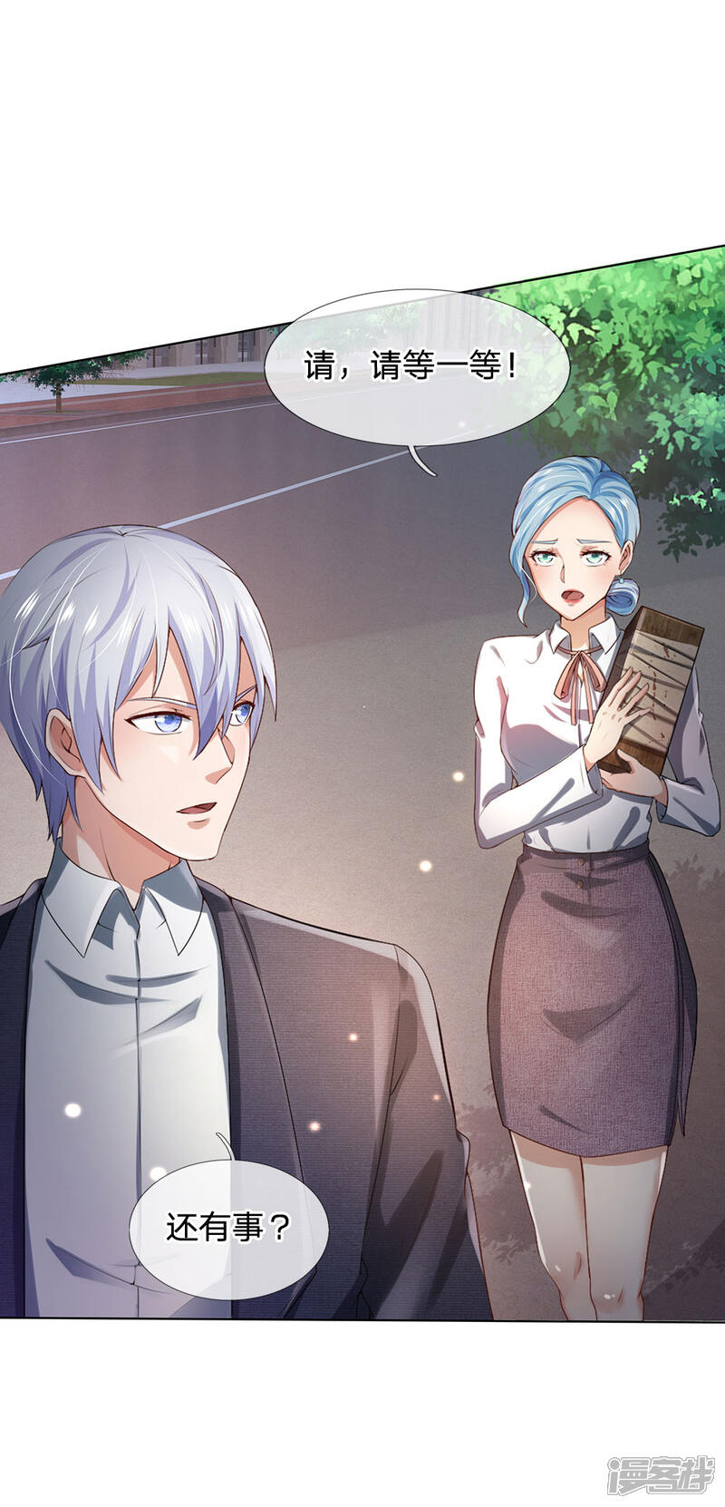 【我是大仙尊】漫画-（第240话 街头碰瓷，碰到宝物）章节漫画下拉式图片-第22张图片