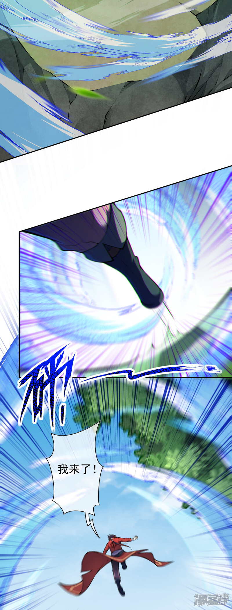 【无敌剑域】漫画-（第51话 开始了，外门考核！）章节漫画下拉式图片-第5张图片