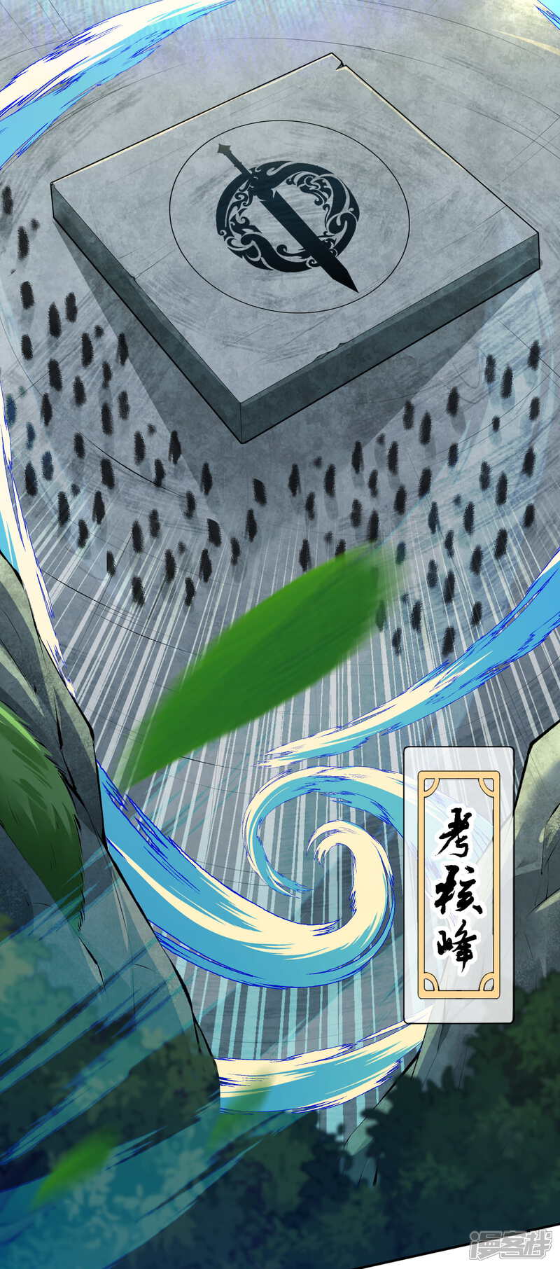【无敌剑域】漫画-（第51话 开始了，外门考核！）章节漫画下拉式图片-第8张图片