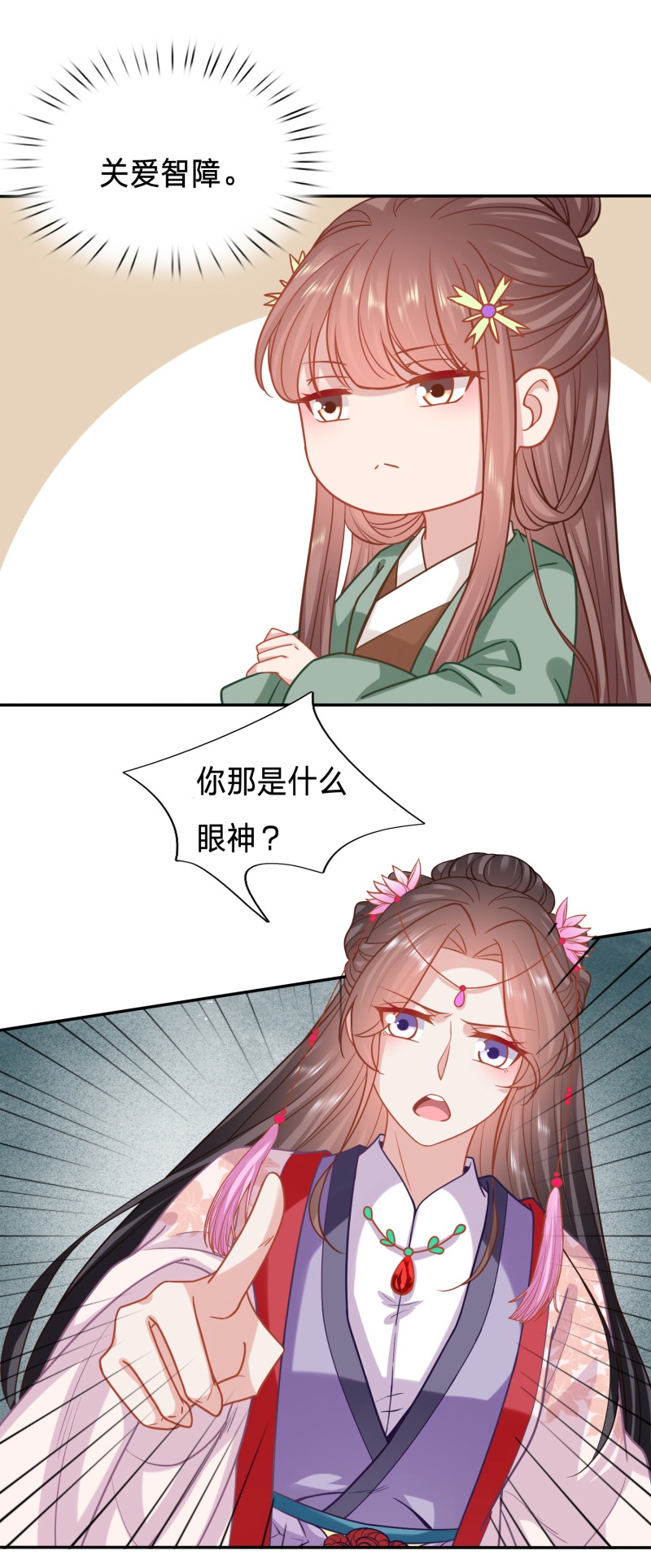 18