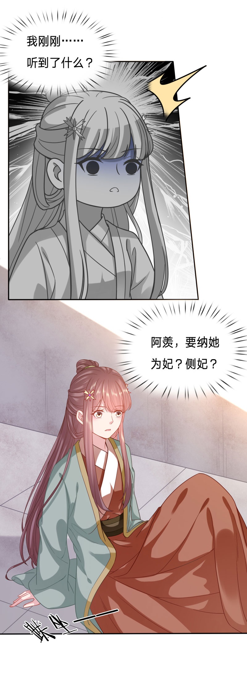 23