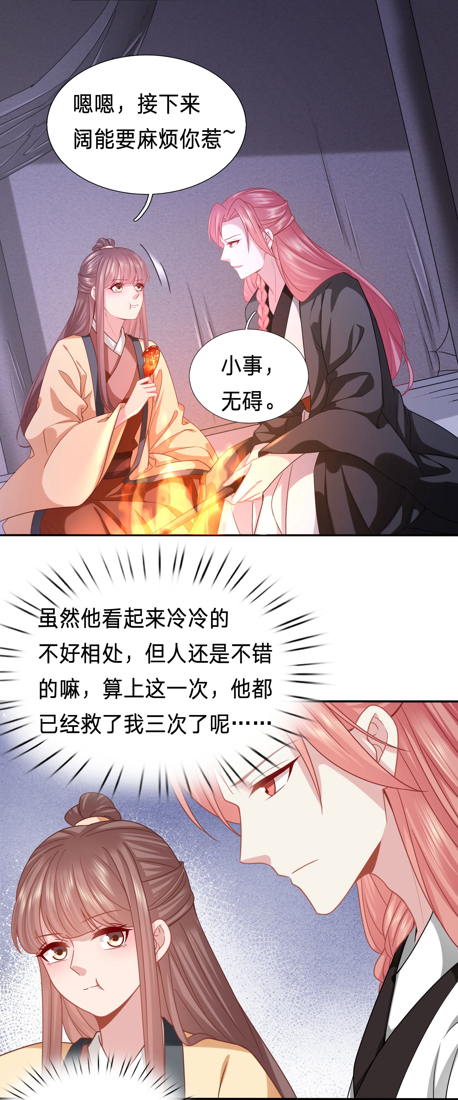 8