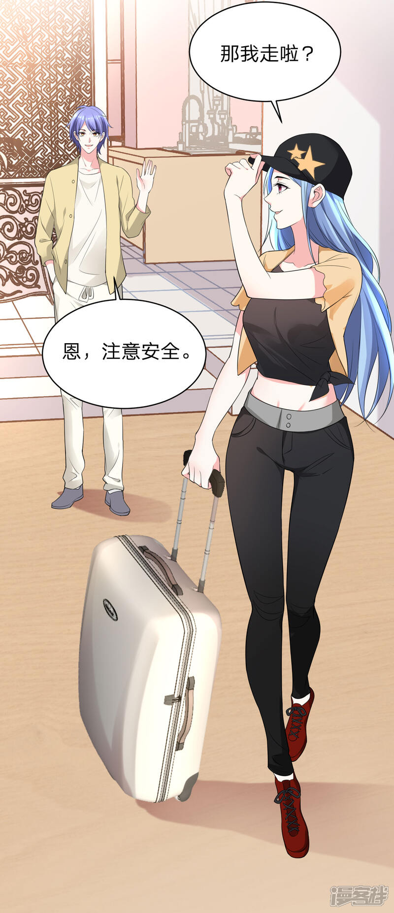 第336话-我被总裁黑上了！-源创优加（第8张）
